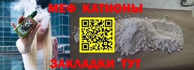 MESCALINE Гусев