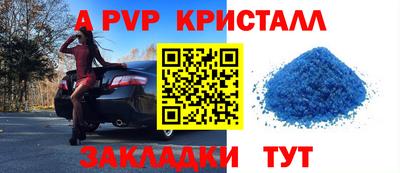 стафф Гусь-Хрустальный