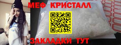 MESCALINE Гусев