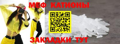 стафф Гусь-Хрустальный