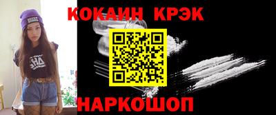 стафф Гусь-Хрустальный