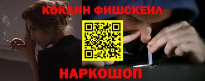 стафф Гусь-Хрустальный