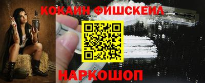 стафф Гусь-Хрустальный
