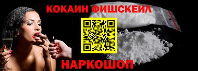 MESCALINE Гусев