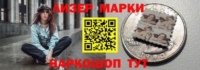 стафф Гусь-Хрустальный