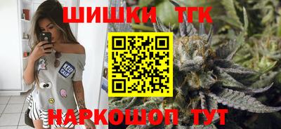 стафф Гусь-Хрустальный