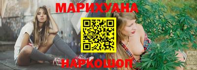 стафф Гусь-Хрустальный