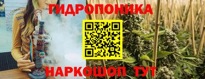 стафф Гусь-Хрустальный