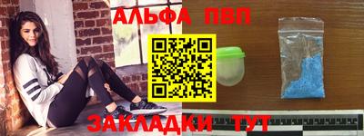 стафф Гусь-Хрустальный