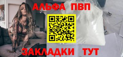 стафф Гусь-Хрустальный