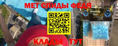 MESCALINE Гусев