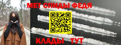 стафф Гусь-Хрустальный