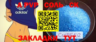 стафф Гусь-Хрустальный