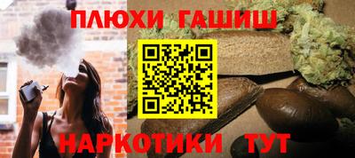 героин Гусиноозёрск