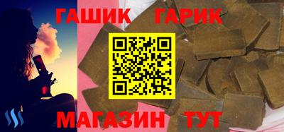 героин Гусиноозёрск