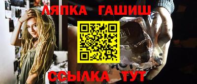 стафф Гусь-Хрустальный