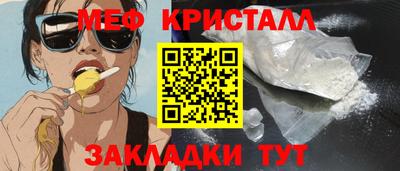 MESCALINE Гусев