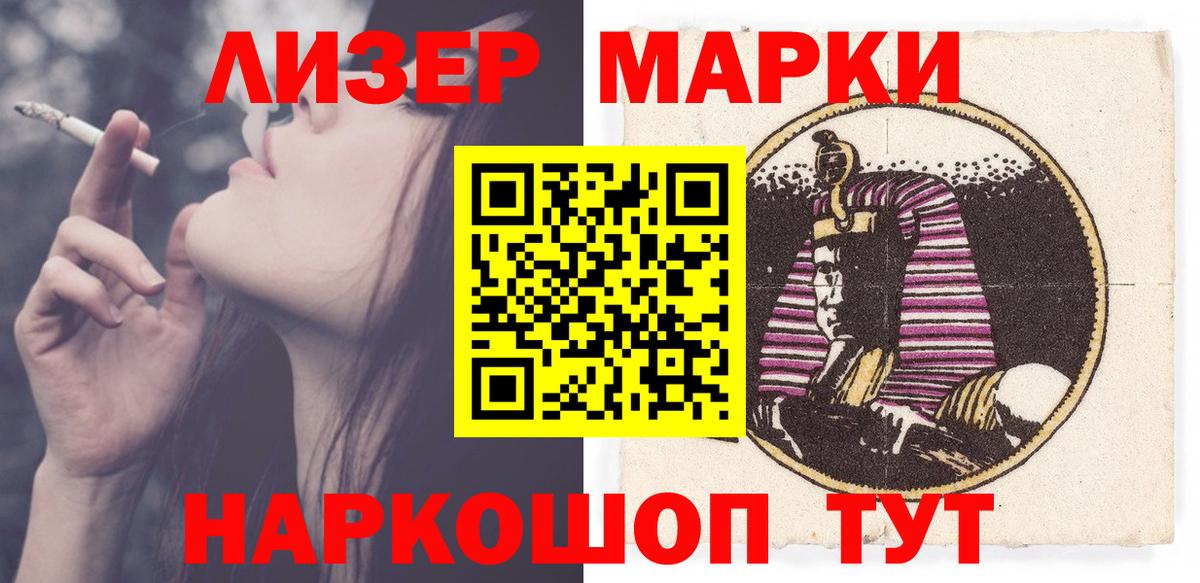 Нефтекумск  Лсд 25 экстази  Вход с VPN  ЛСД экстази кислота 