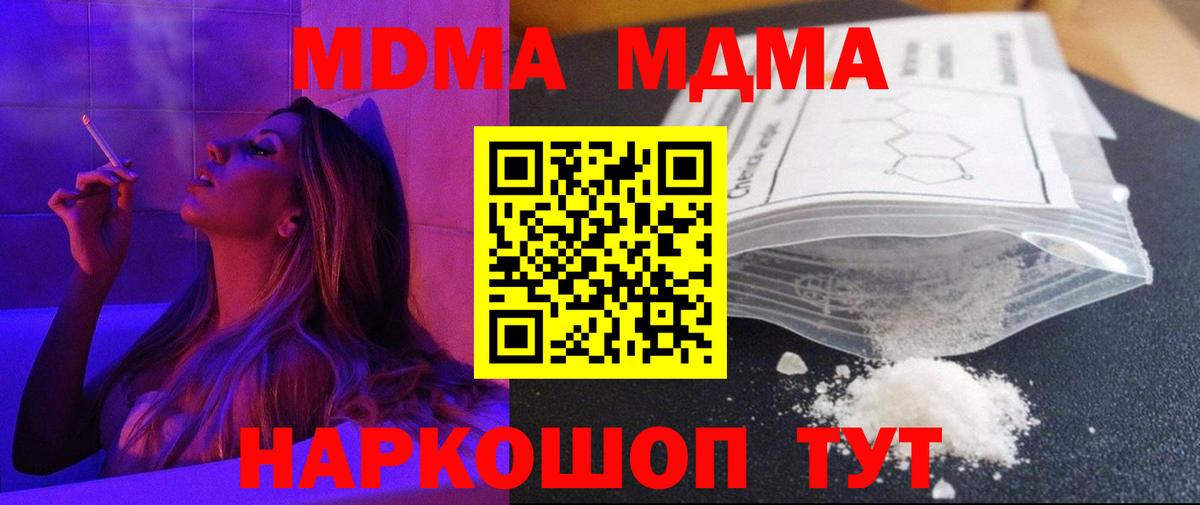 MDMA VHQ Нефтекумск