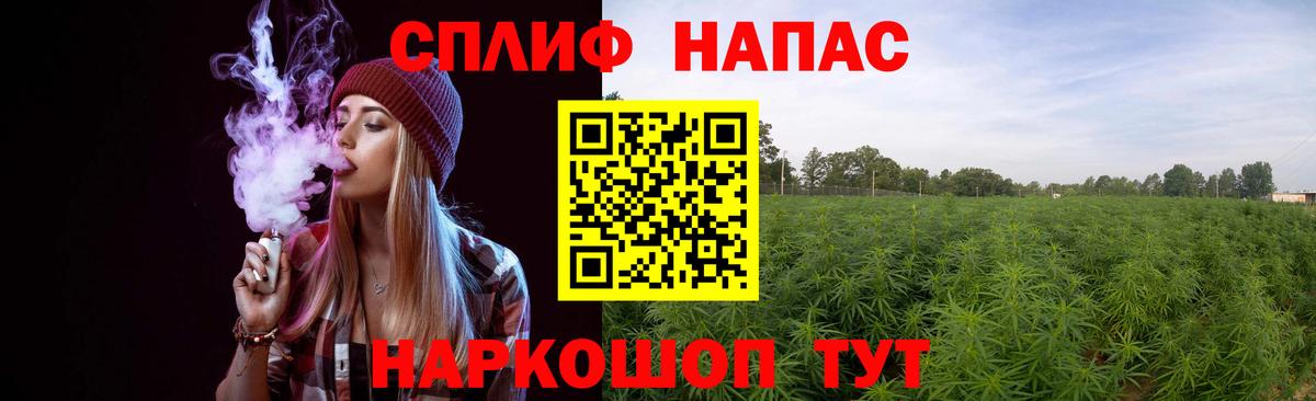 Конопля LSD WEED  Каннабис THC 21%  Вход с VPN  Марихуана план  Нефтекумск 