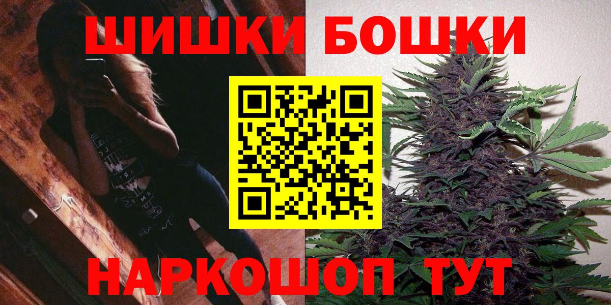 МАРИХУАНА тримм Нефтекумск
